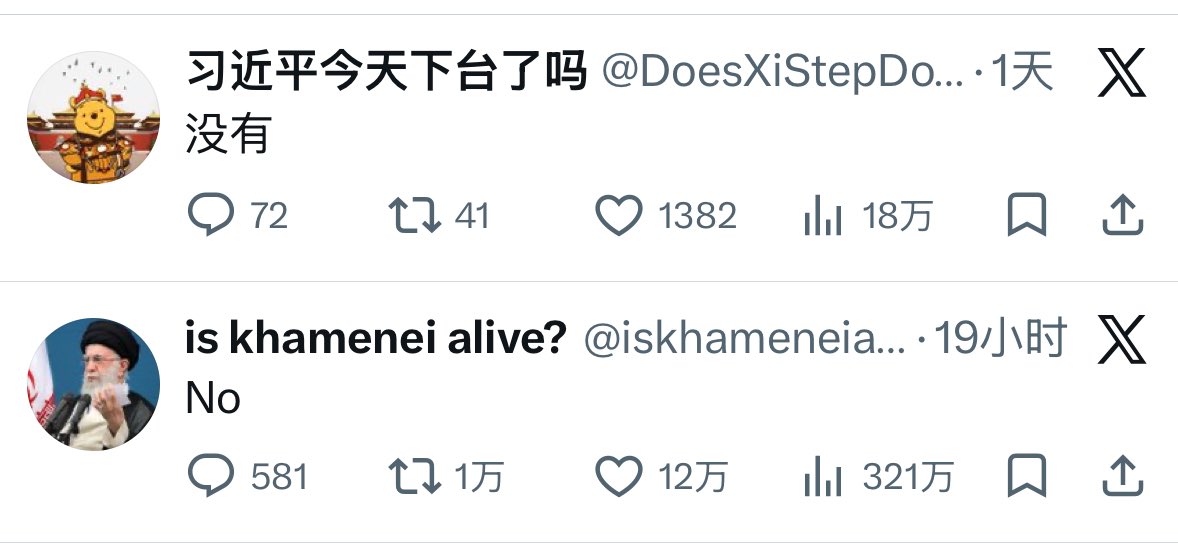 3033 tweet media