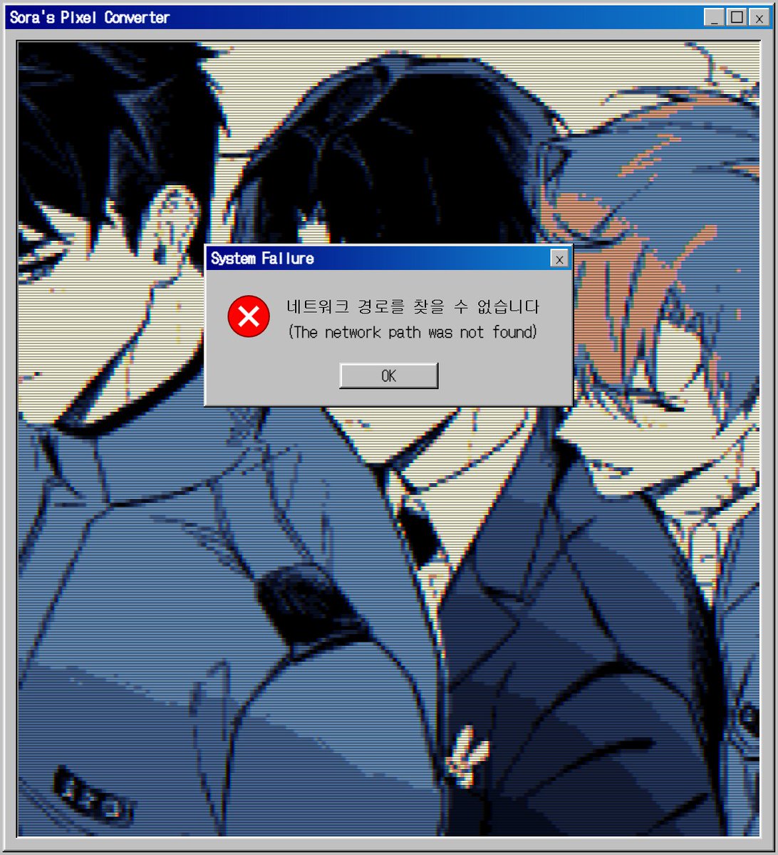 유행하능거,