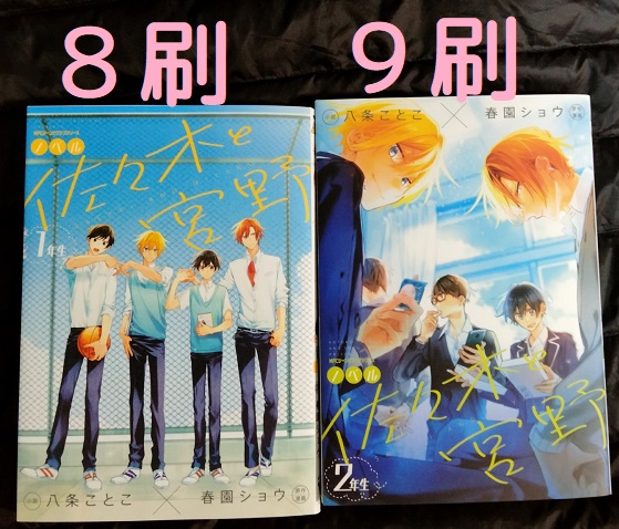 きぃ🦭🚪 3/20南3な67b (@key_samy13) / Posts / X