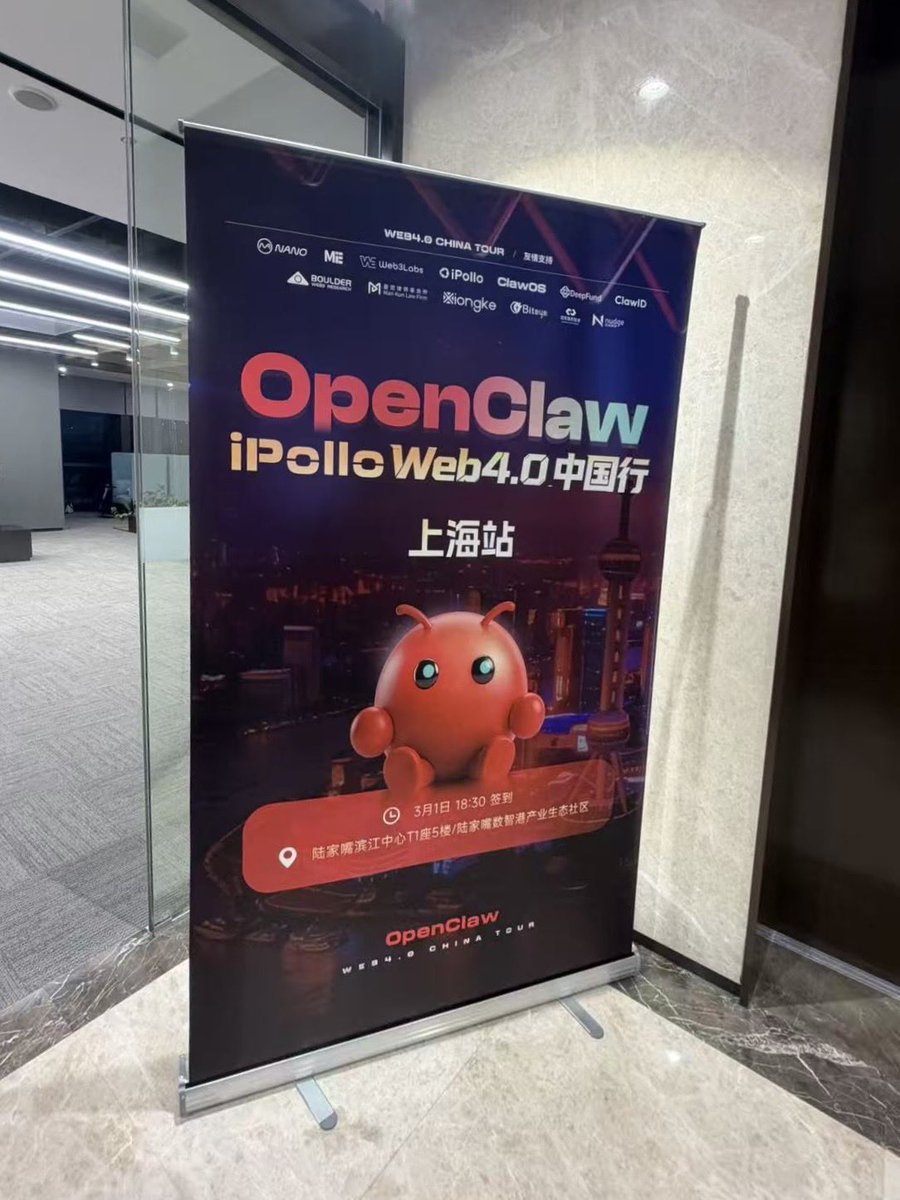neuroveee's tweet photo. the event: 🦞 @openclaw Trip Shanghai 

the move: marked my step into Web 4.0

the realization - i’m witnessing a step from Web 3.0 to 4.0 within past 4 years

web 3.0 taught us to surpass fiat
web 4.0 will let us realize we don’t actually need fiat anymore by using multi AI Agents cluster