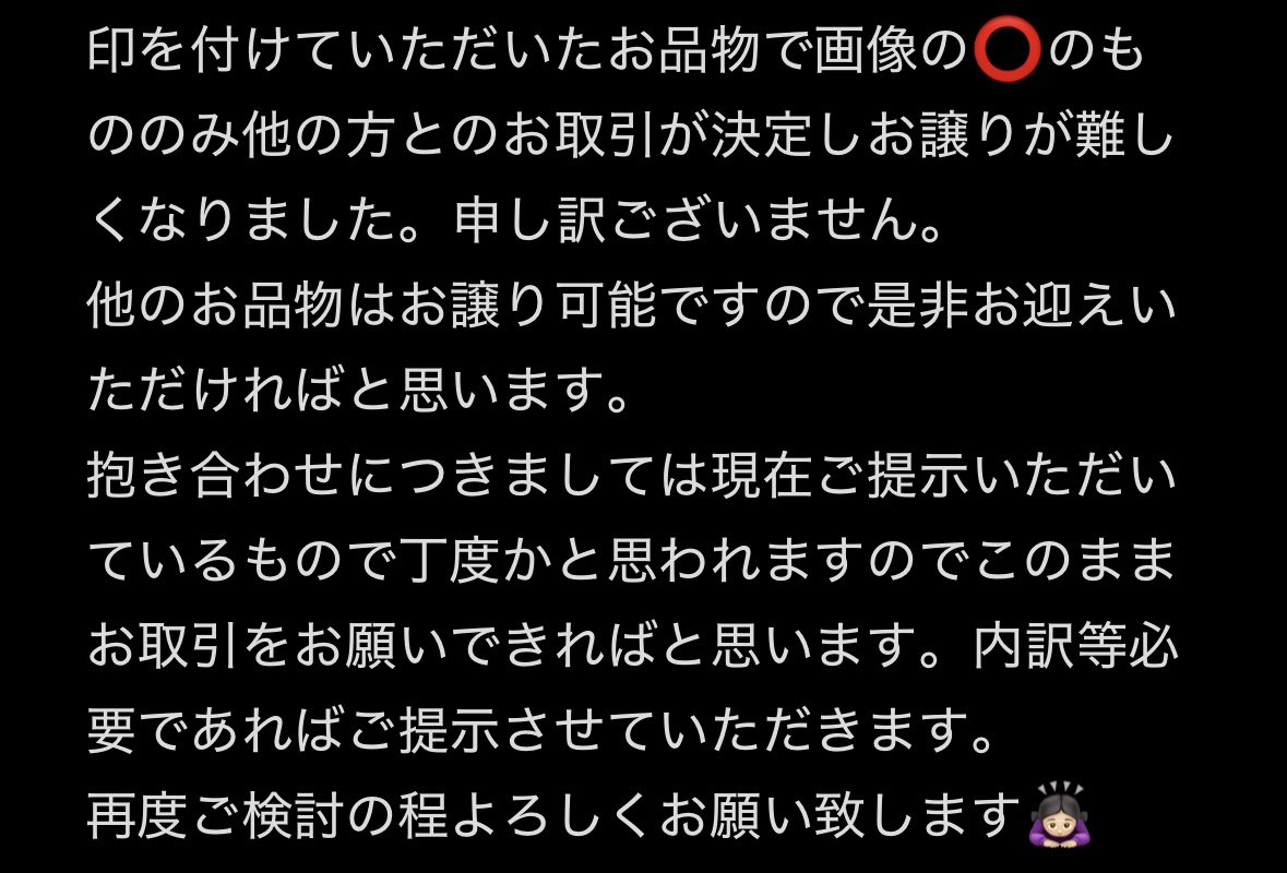 ぽぽ(リトリン有) tweet media