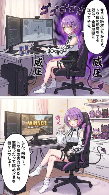 トワ様は…?(1/2) 
おはやっぴ～✨みんなはどんなゲームしてる? 