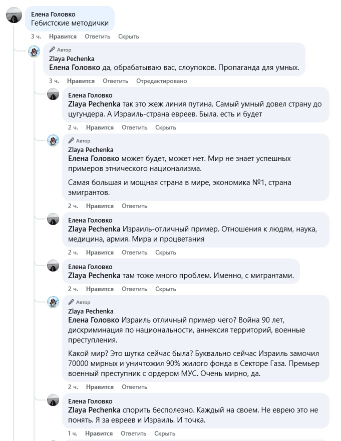 Добрая Мороженка tweet media
