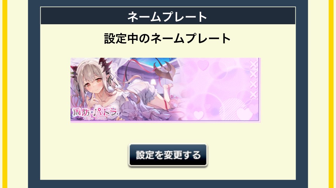 周防パトラ🦀❤️ (@Patra_HNST) / Posts and Replies / X