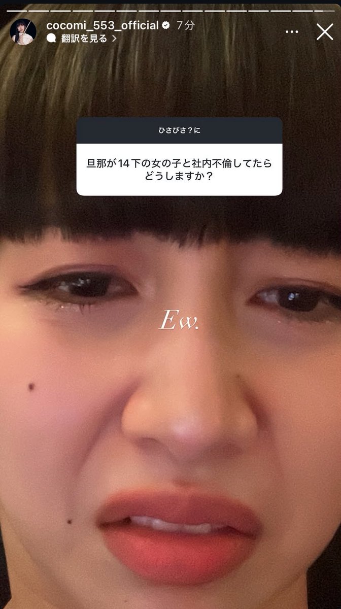 キムタクの長女cocomiちゃん質問箱の返し方面白すぎるｗｗｗｗｗｗｗｗｗｗｗｗｗｗｗｗｗｗ