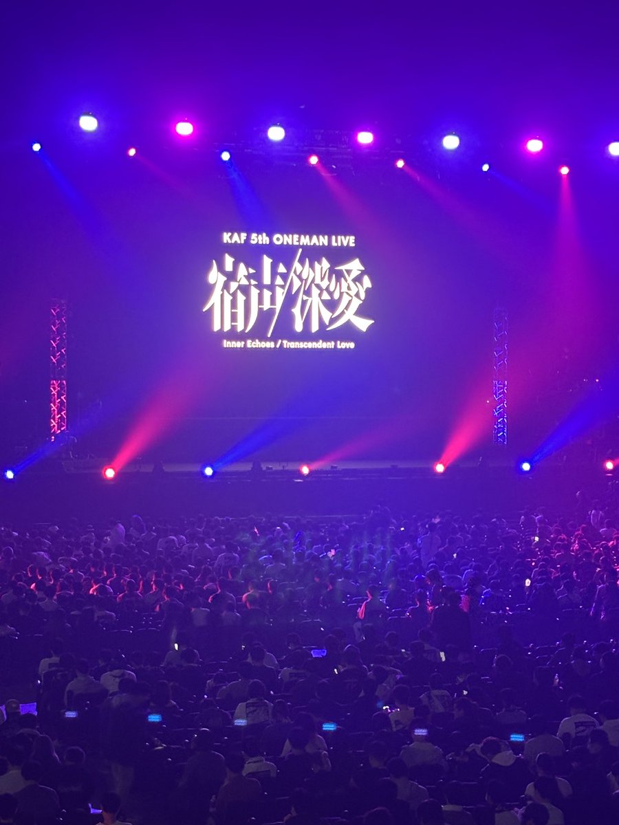 失踪 / Wisterialive tweet media