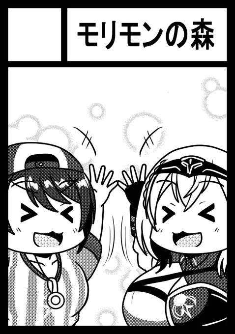C108申し込みしました!
今回はホロライブ本を描く予定であります。
ノエル団長かその他のホロメンをメインに描くか内容はまだ未定であります。
どうぞよろしくお願いしま～す! 