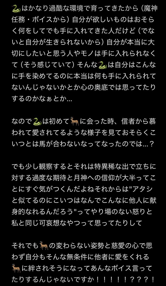 Hz tweet media