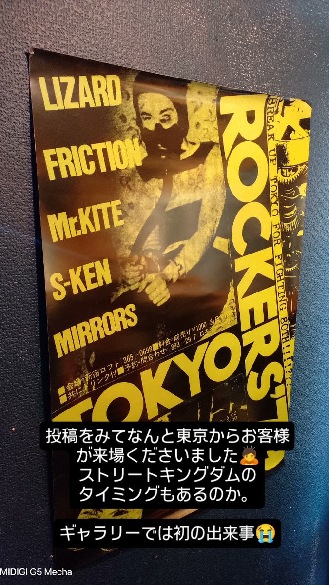 gallery『AXIS』sapporo tweet media