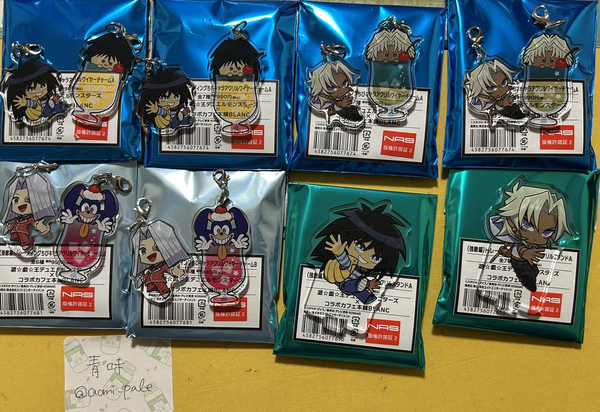 aomi_pale's tweet photo. 【交換・譲渡】
遊戯王コラボカフェ強敵編

・譲
ワイヤーチャーム　モクバ、マリク、ペガサス
ちびキャラアクスタ　モクバ、マリク

・求
ワイヤーチャーム　闇遊戯
ちびキャラアクスタ　闇遊戯、海馬A・B
または定価+送料

異種交換可、郵送での対応です。
検索からもお気軽にお声がけください！ https://t.co/dGi0j32bWn