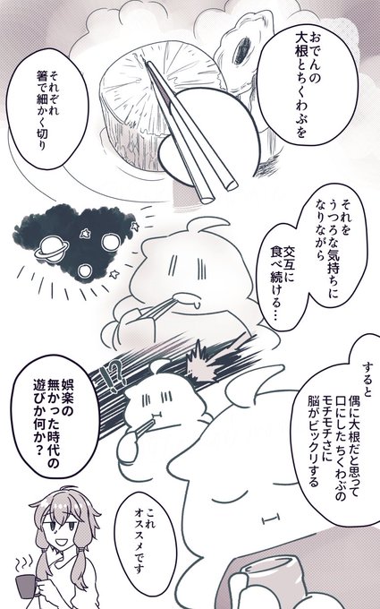 今ならまだ間に合う(かも) 