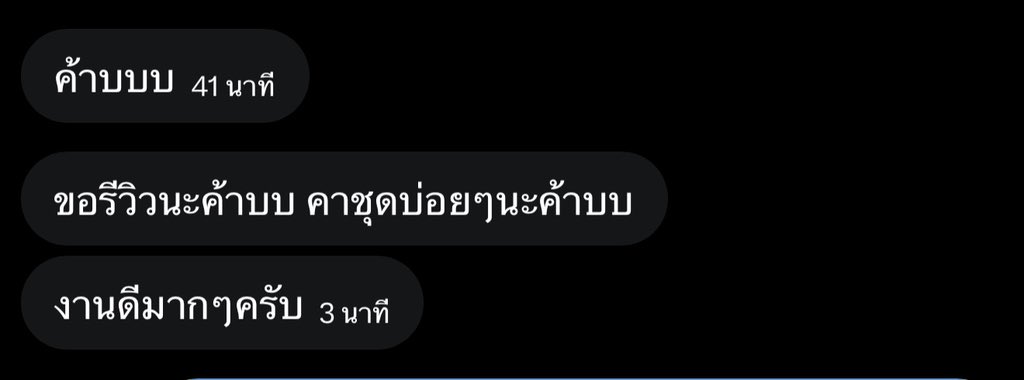 พิพิมพ์อยากกินหมี่ tweet media