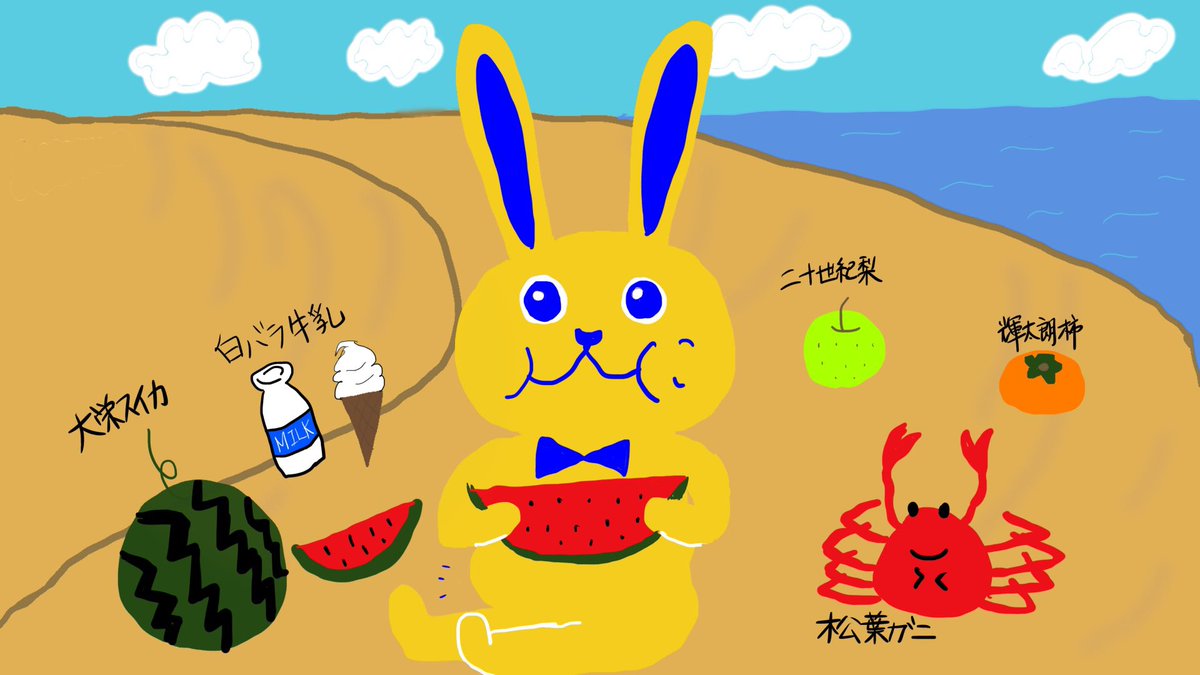 なつめぐうさぎ tweet media