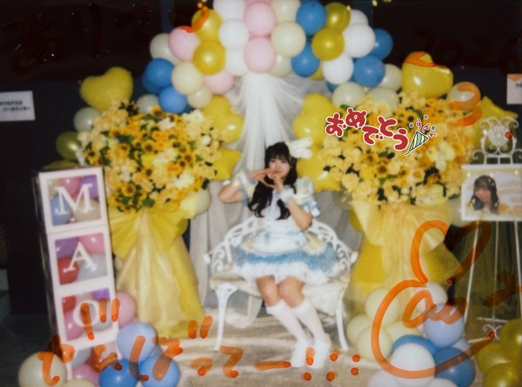 n74_nyan's tweet photo. 美波まお生誕祭
ソロ曲もセトリも良すぎて😿💕まおちゃんおめでとうだよ〜素敵な一年になりますように☝🏻 https://t.co/W521mjY3mX