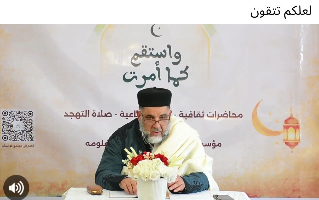 الآن / بث مباشر 
facebook.com/61579830174238…