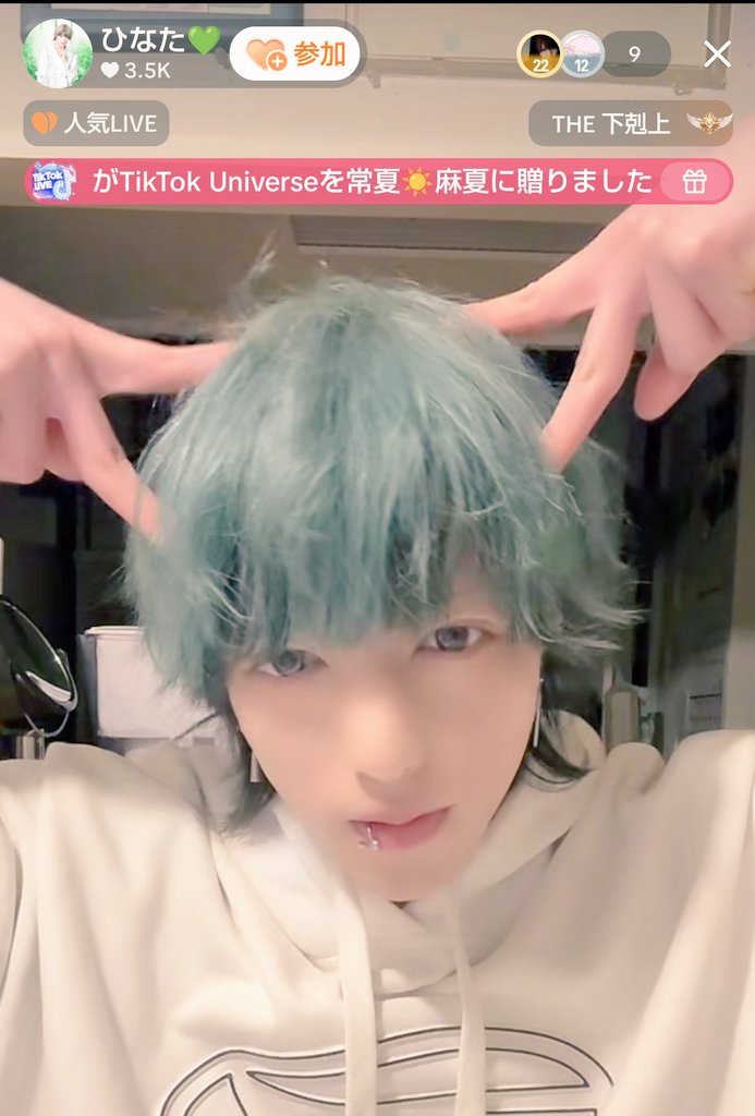 詩織 (@love0615_sakura) / Posts / X