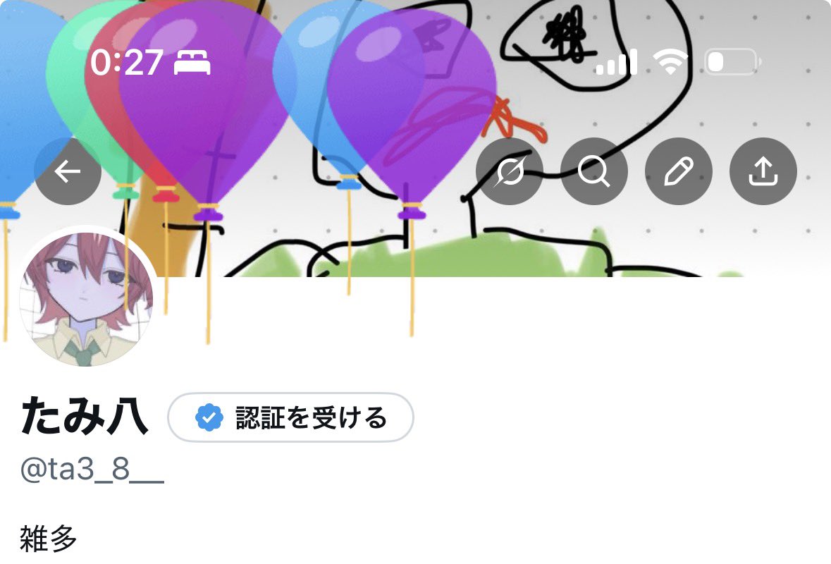 たみ八 tweet media