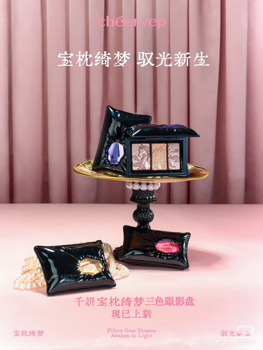 baboxshop's tweet photo. 🇨🇳 PRE&amp;SALE #cheeryep Pillow gem dream eyeshadow

⊹ ออกใหม่คู่กับตัวไฮไลท์นะคะ มีให้เลือกทั้งหมด 3 สีค่ะ 🙌🏻

⊹ เหลือตลับละ 730.- (ส่งฟรีems)

🛒 ปิดรับ08/03/26 19:00น. (เป็นสินค้าพรีกดเว็บ) https://t.co/MdvUe96eix