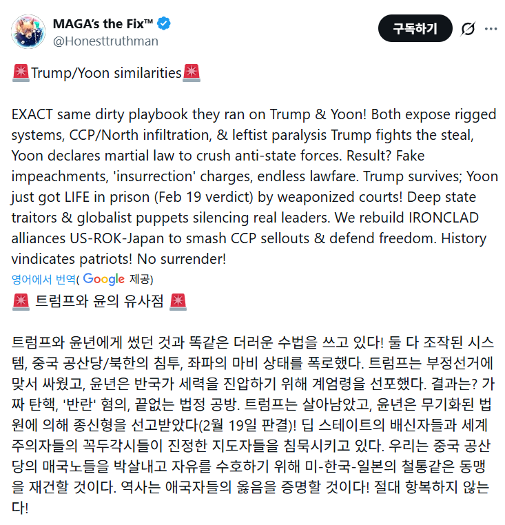 우치하규타치🇰🇷🇺🇲🇯🇵 tweet media