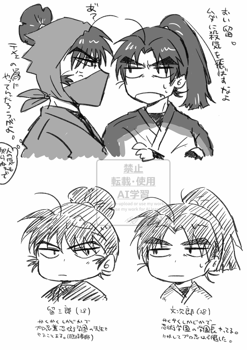 あやと tweet media