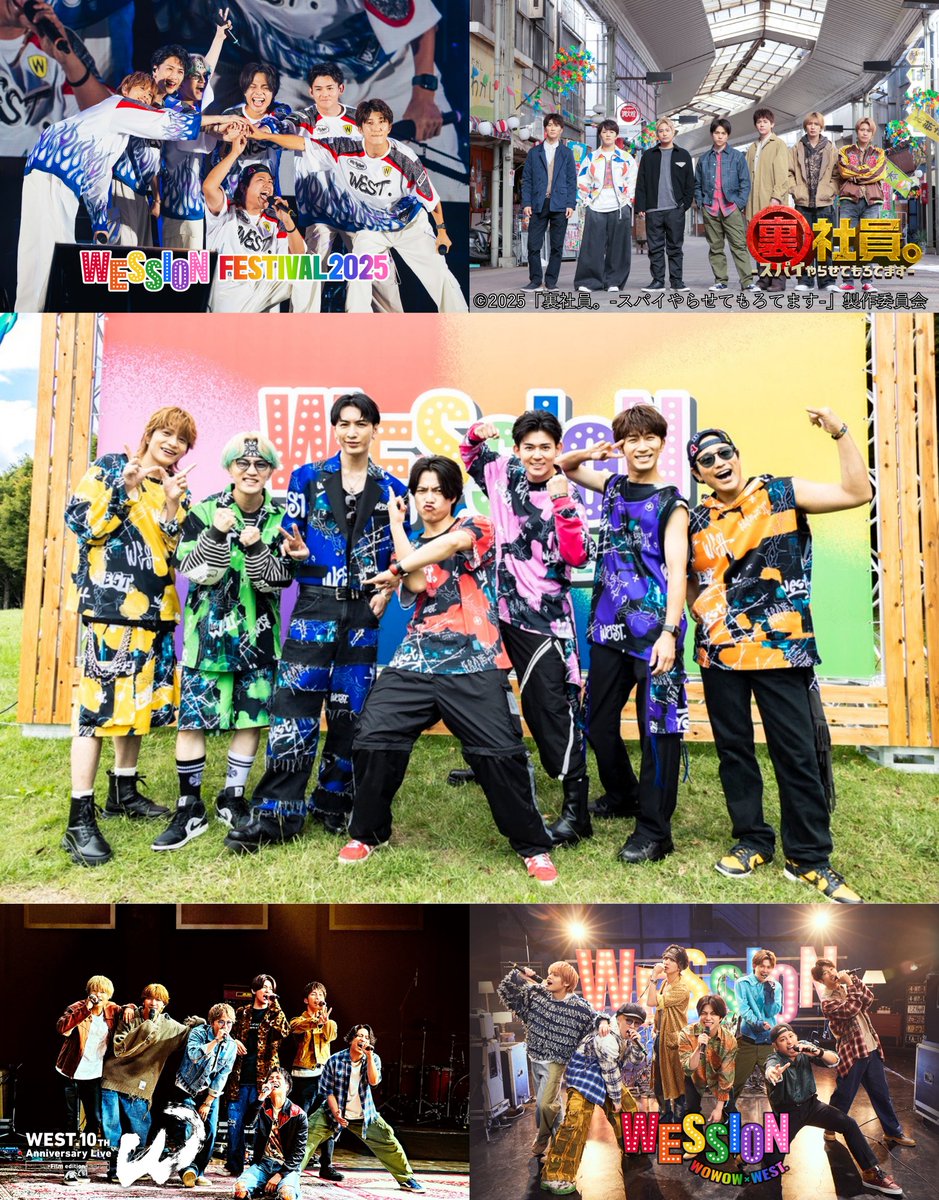 WESSION | WEST.音楽番組&フェス!!!!!!! tweet media