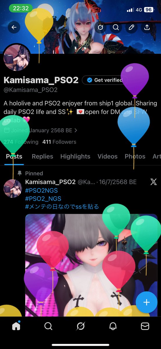 Kamisama_PSO2 tweet media