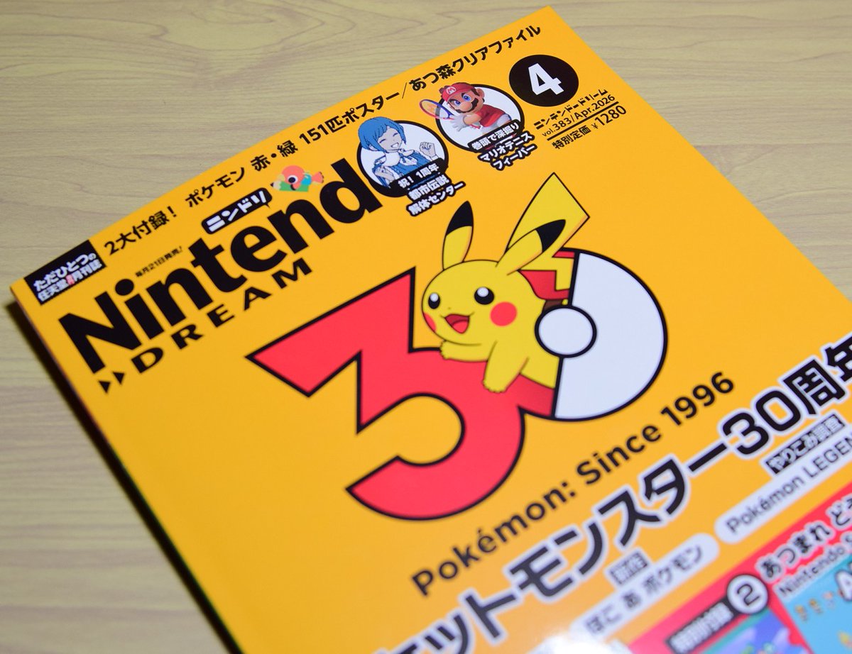 kikai / マリオが好きなひと tweet media