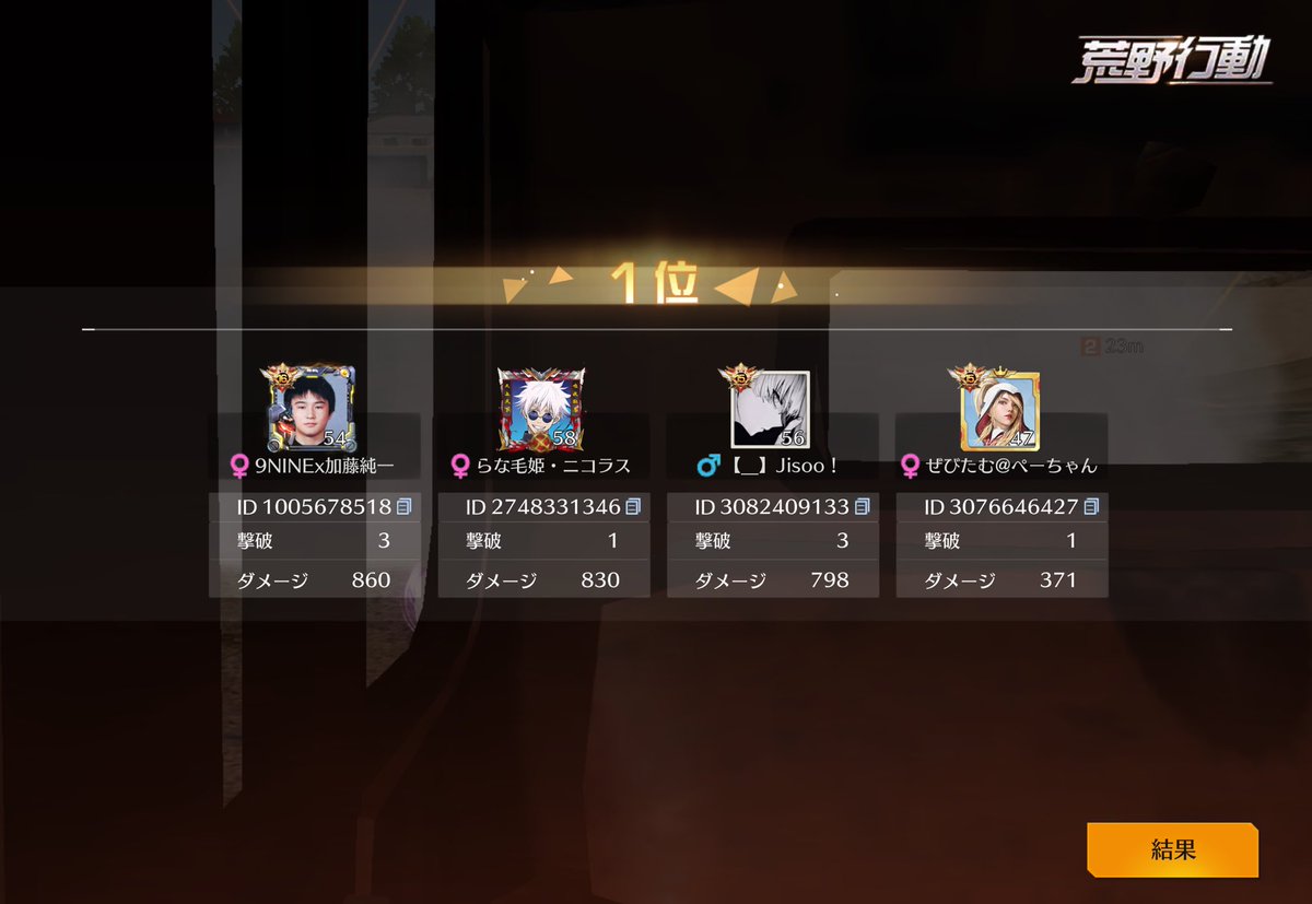 あき魔王 tweet media