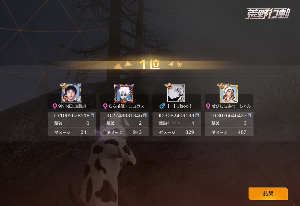 あき魔王 tweet media