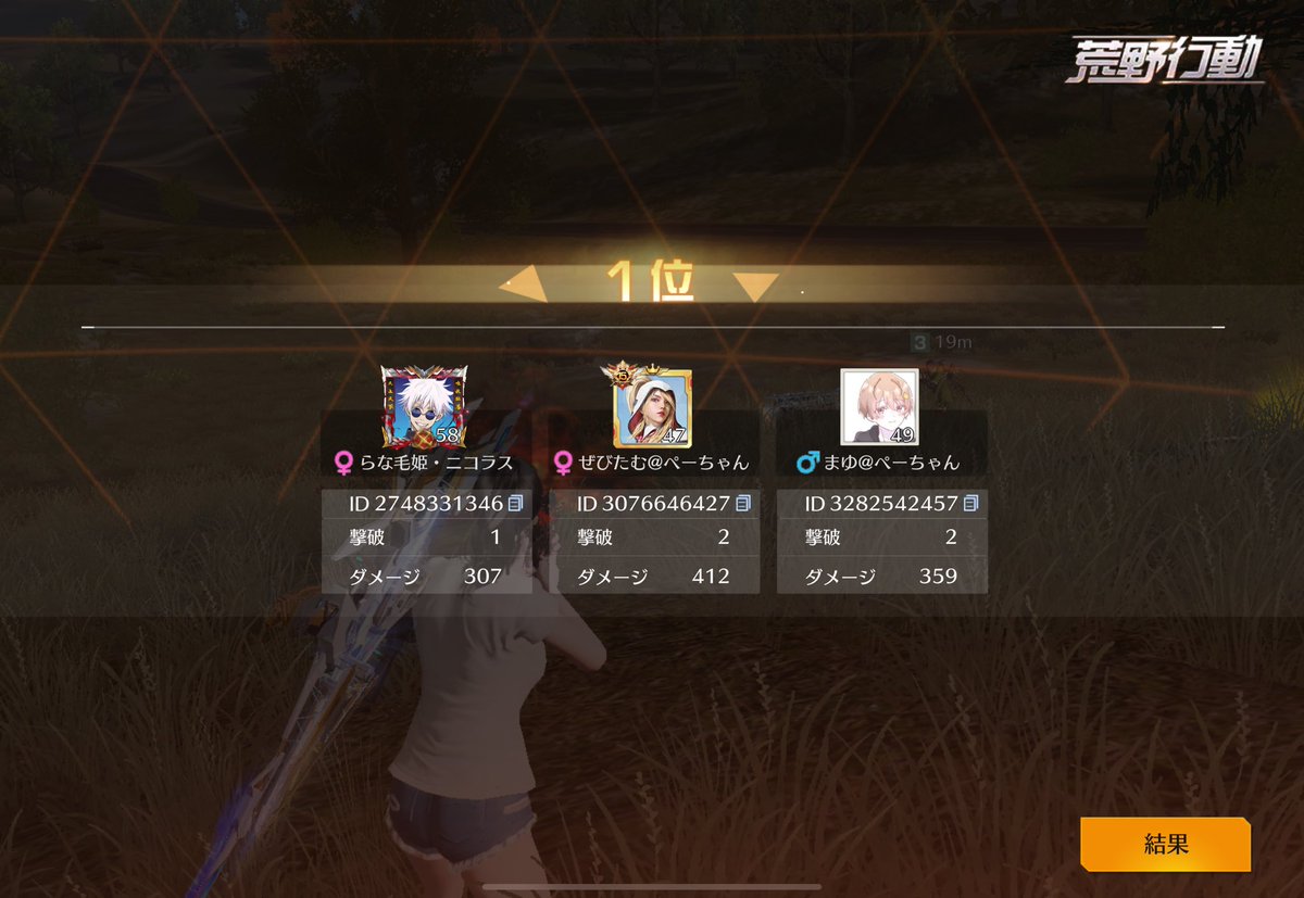 あき魔王 tweet media