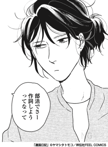 ネットの反応画像