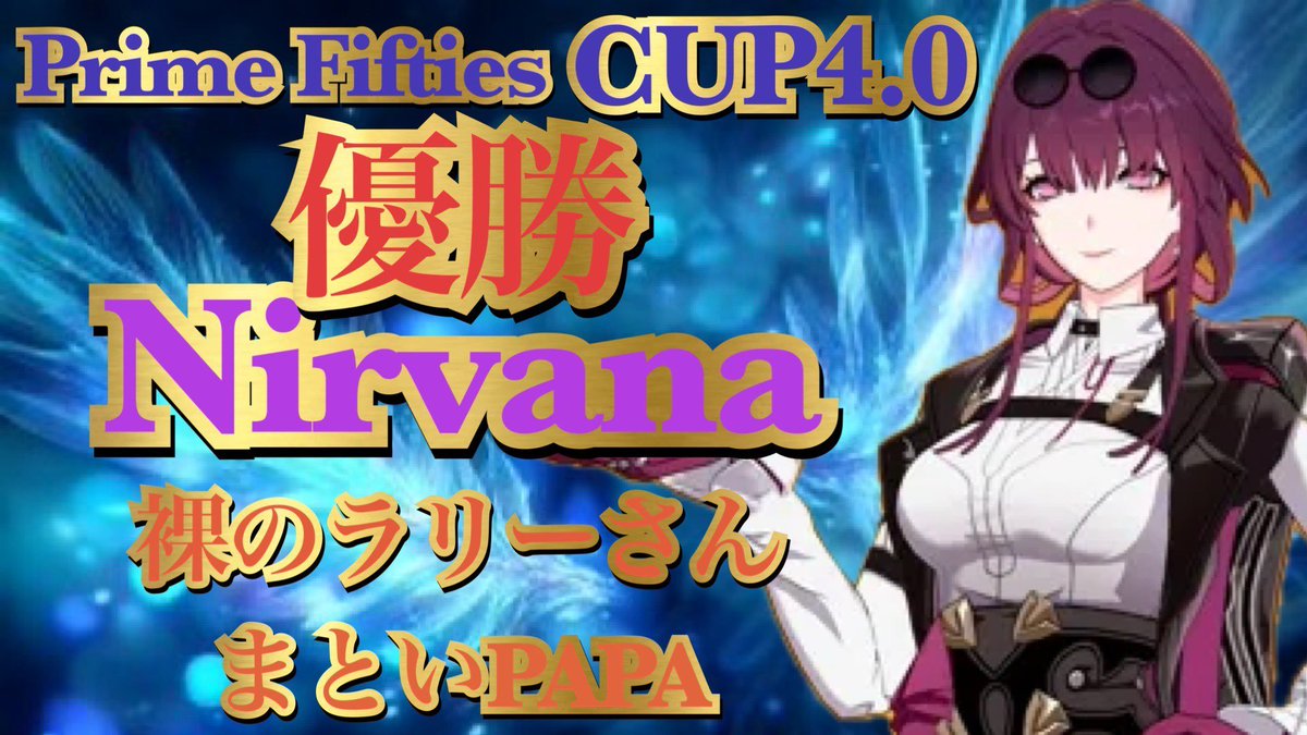 Prime Fifties tweet media