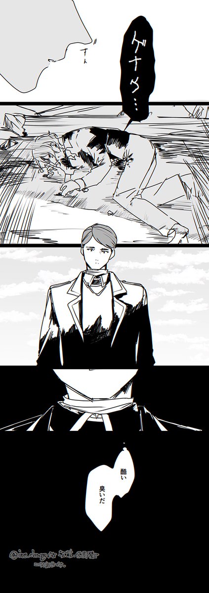 ゲナウさんとパン屋の息子の漫画です🎶　パン屋さんって良い匂いするよね🎶