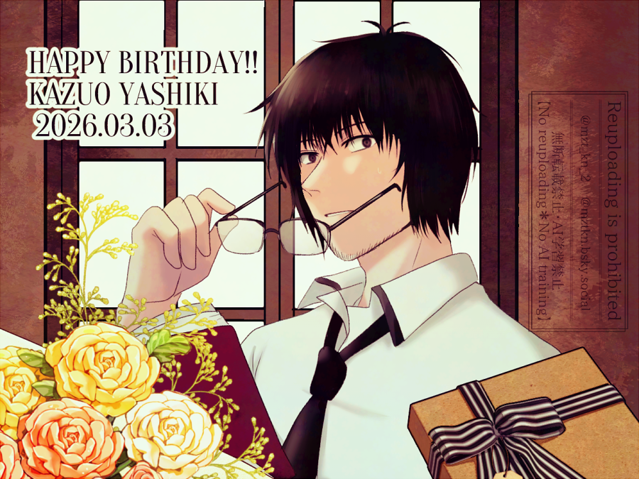 mzt_kn_2's tweet photo. 八敷さんお誕生日おめでとう～　#死印 https://t.co/OHD2P8s5ft