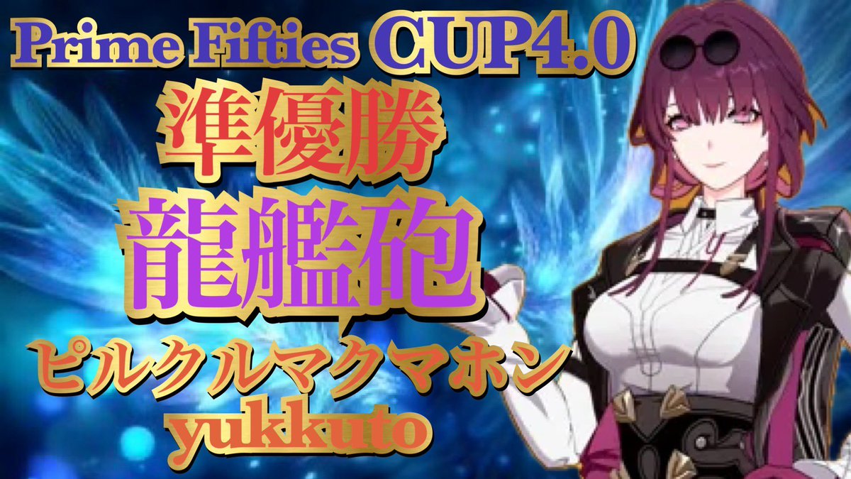 Prime Fifties tweet media