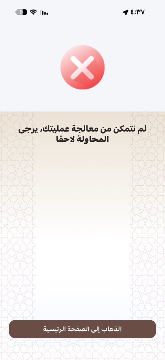 بدر بن محمد tweet media