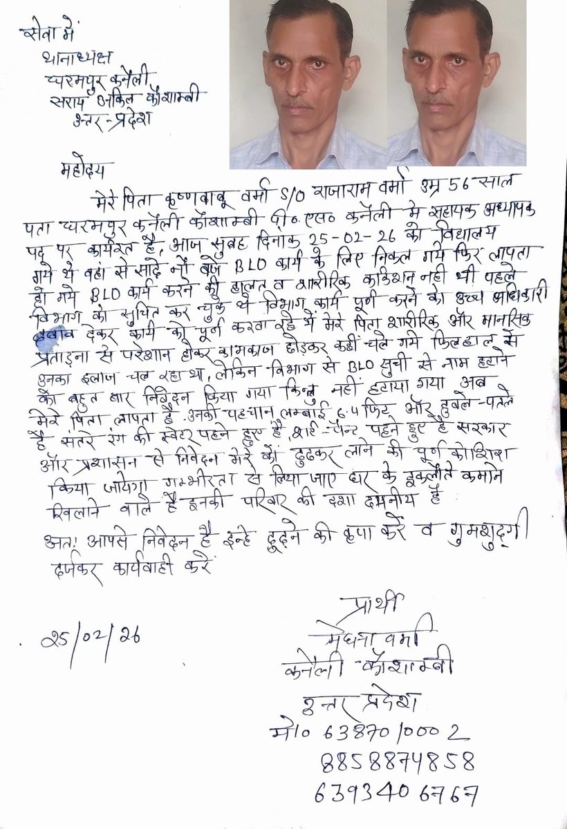 शैक्षिक सूचना और समाचार tweet media