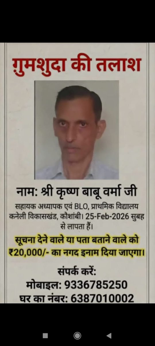 शैक्षिक सूचना और समाचार tweet media