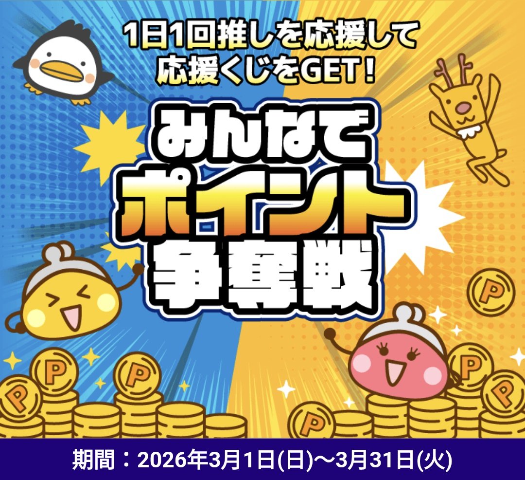 ash@ (@tanaka100p) / Posts / X