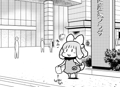 ♯いぬてぃ
わふん 