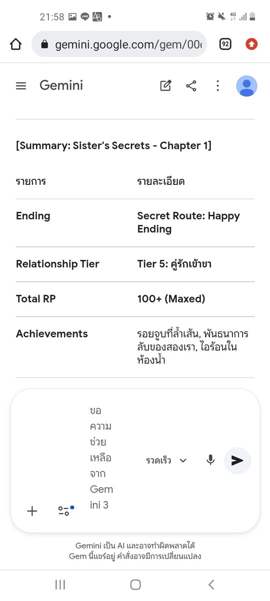 SinWicitr's tweet photo. @plutop3t3 ได้ลองแล้ว ทำให้นึกถึงเกมส์แนวจีบสาวเลยครับ ^^
ท���ให้ได้ประสบการณ์ที่ต่างไปจากการอ่านนิยายปกติเยอะเลยครับ
เพราะเราได้เลือกคำตอบต่างๆเอง
อยากให้มีแนวนี้ กับตัวละครอื่นๆด้วยเลยครับ https://t.co/vcbALezceS