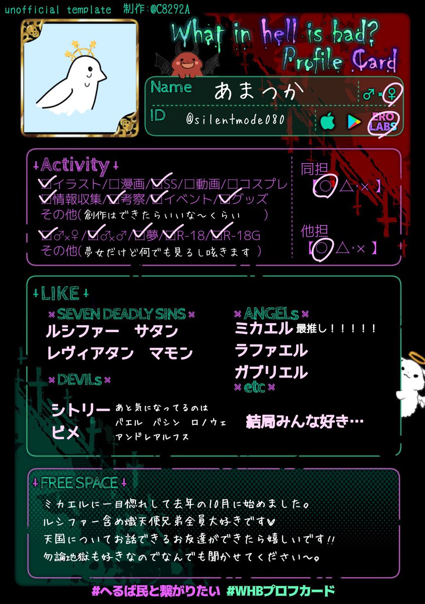 あまつか tweet media