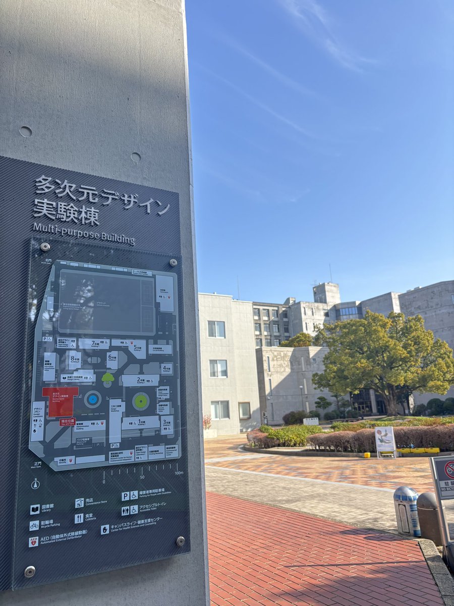 otoyaogo's tweet photo. 日本アートマネジメント学会九州部会で発表をしてきました。初九州大学キレイだった。 https://t.co/qJeIMvpHD8