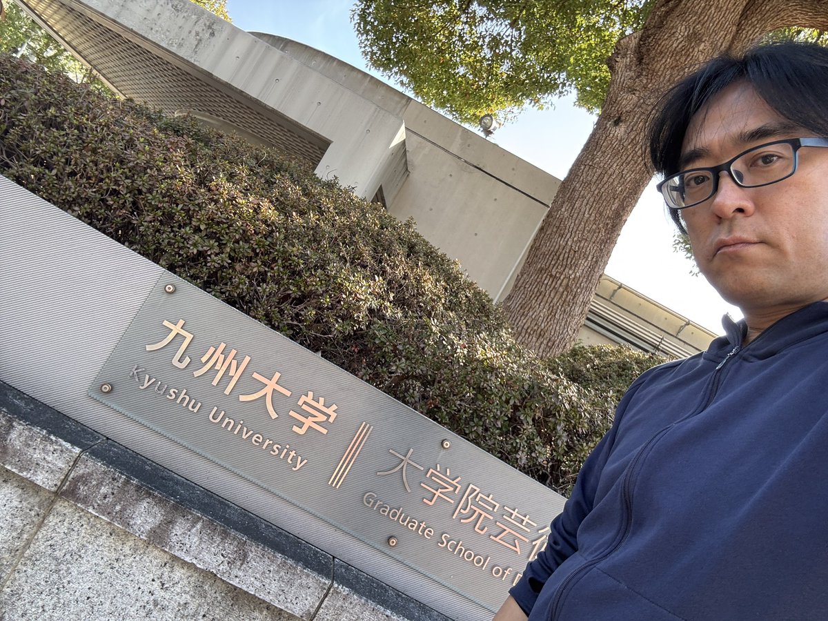 otoyaogo's tweet photo. 日本アートマネジメント学会九州部会で発表をしてきました。初九州大学キレイだった。 https://t.co/qJeIMvpHD8