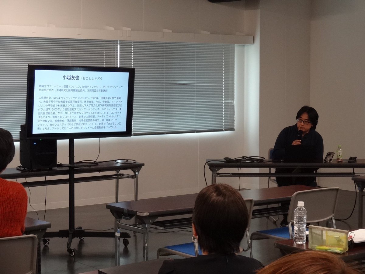 otoyaogo's tweet photo. 日本アートマネジメント学会九州部会で発表をしてきました。初九州大学キレイだった。 https://t.co/qJeIMvpHD8