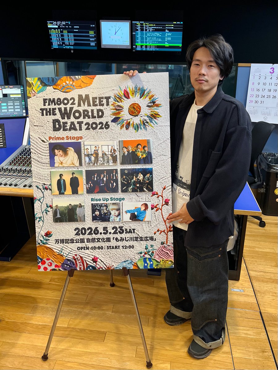 FM802 MUSIC FREAKS DJ：#Bialystocks 甫木元空 #ホキモトラジオ