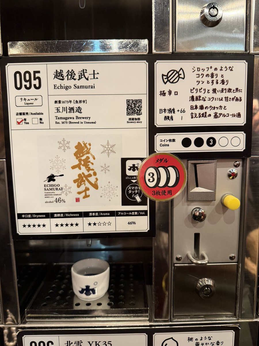 Cocoa (@Cocoa__0922) / Posts / X