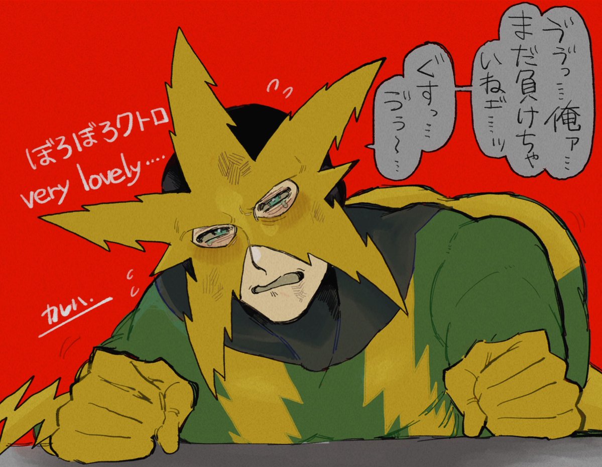 くやち❣️な工レクト口