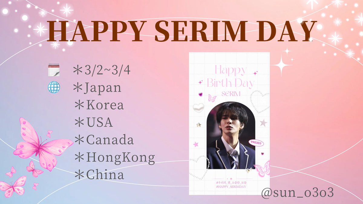 *｡☪︎*｡𝑯𝒂𝒑𝒑𝒚 𝑺𝑬𝑹𝑰𝑴 𝑫𝒂𝒚*｡☪︎*｡

세림의  생일 축하위해 인스타광고를 진행합니다♥️

🗓26.03.02 ~ 26.03.04
📍인스타그램　Instagram

#우리의_젤_소중한_보물
#HAPPY_SERIMDAY

#크래비티 #세림 #박세림 
#CRAVITY #SERIM #PARKSERIM