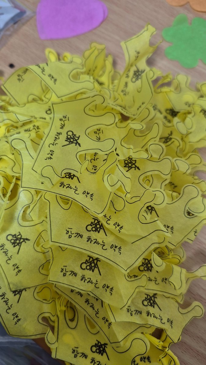 I'm looking for someone to trade confetti, I only have Taehyung crowns! Anyone want to trade? I'm ot5😔 #MOACON2026